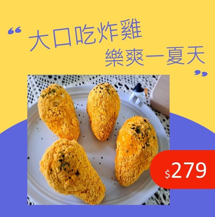 毛孩都愛炸雞腿